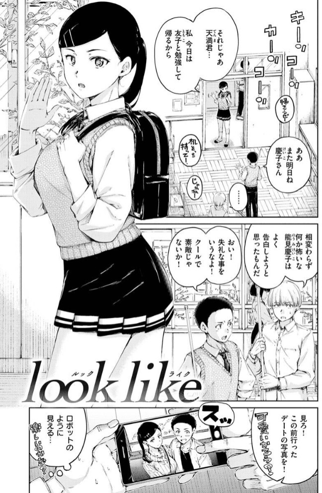 Over13