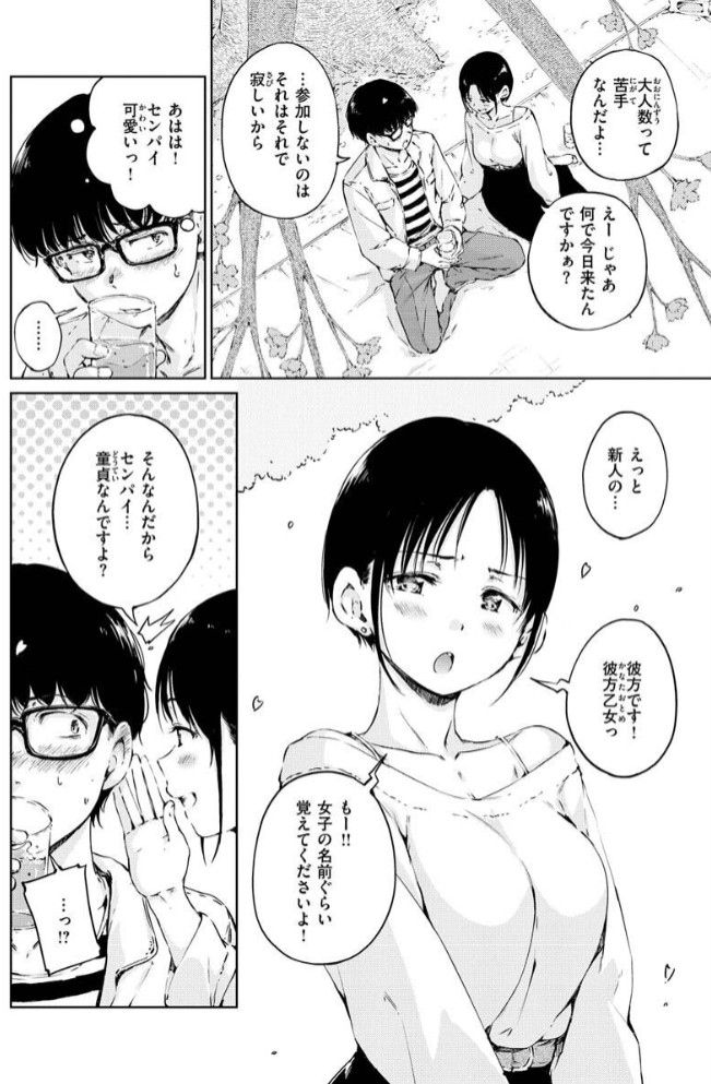 Over4
