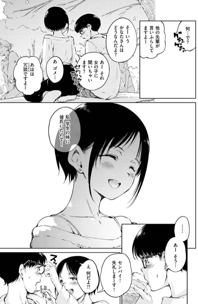 Over5