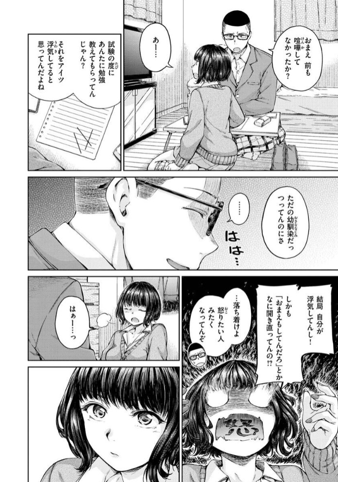 Over8