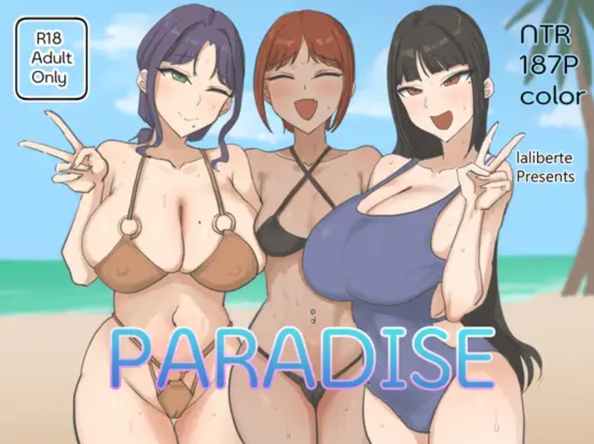 パラダイス1