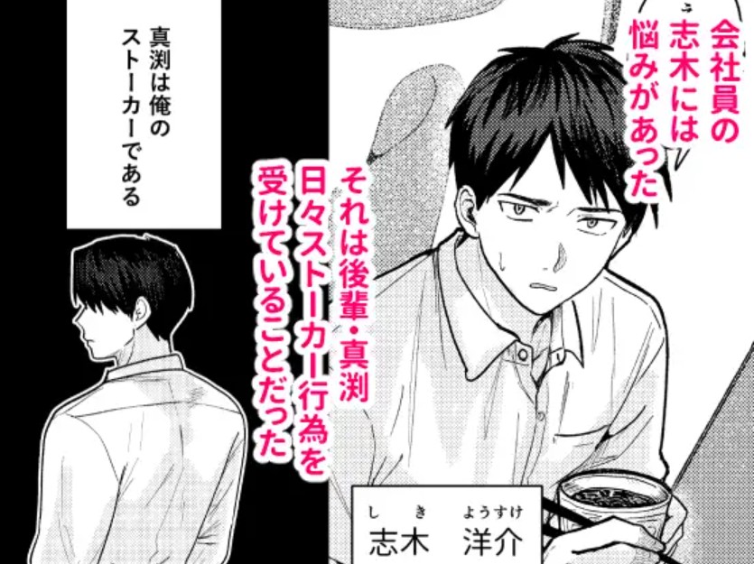 恋情混線2