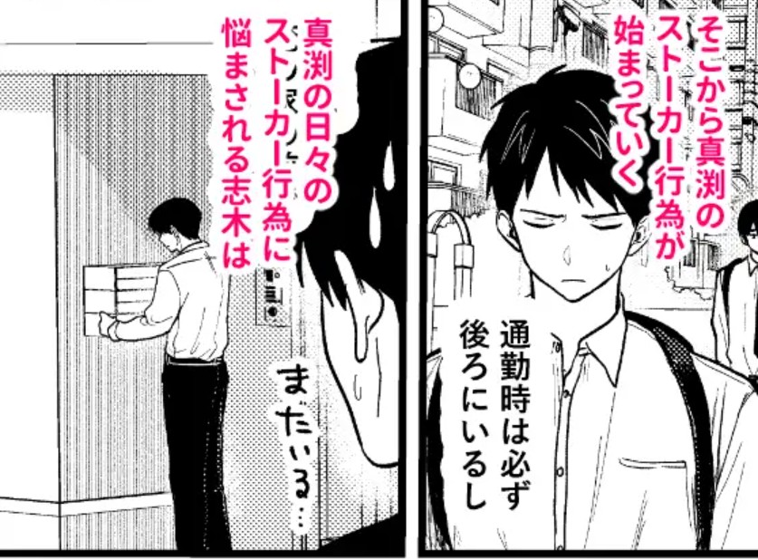 恋情混線5