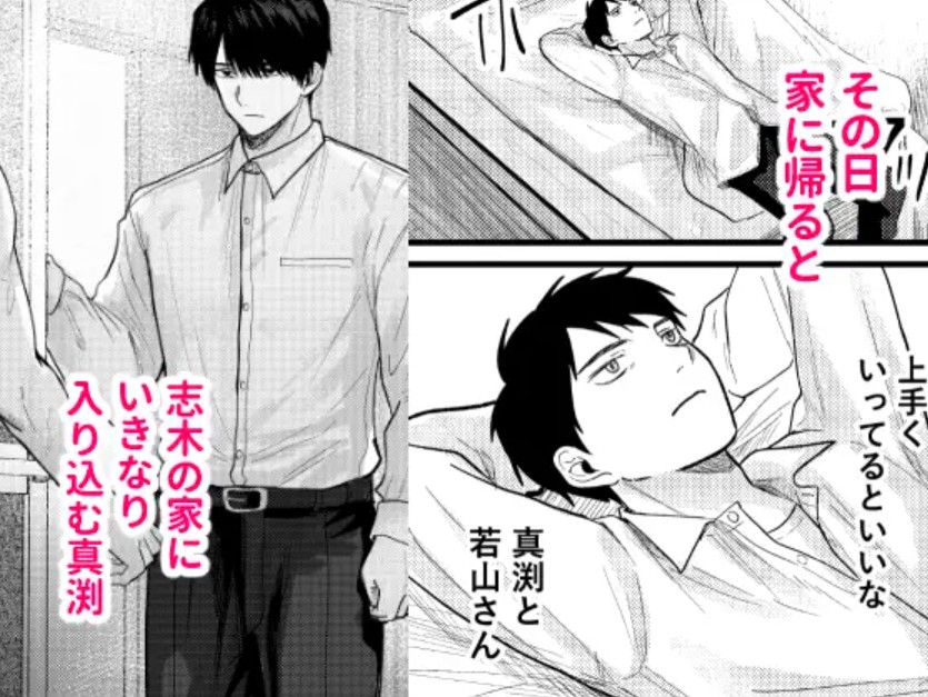 恋情混線9