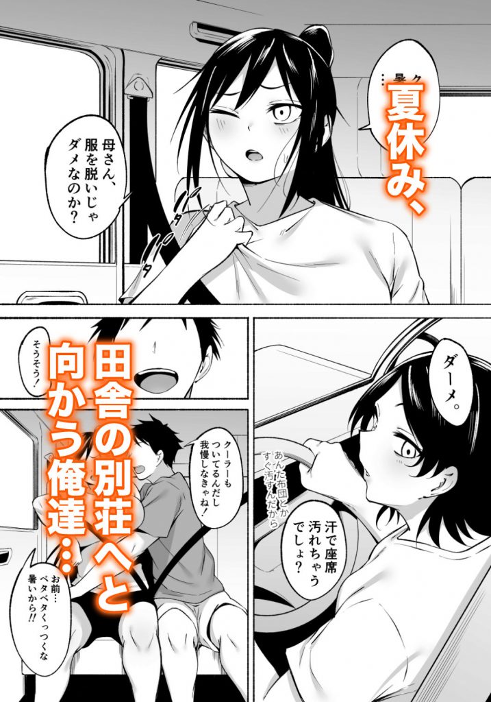 凛々しいけど気軽に抜いてくれる俺のねーちゃん22