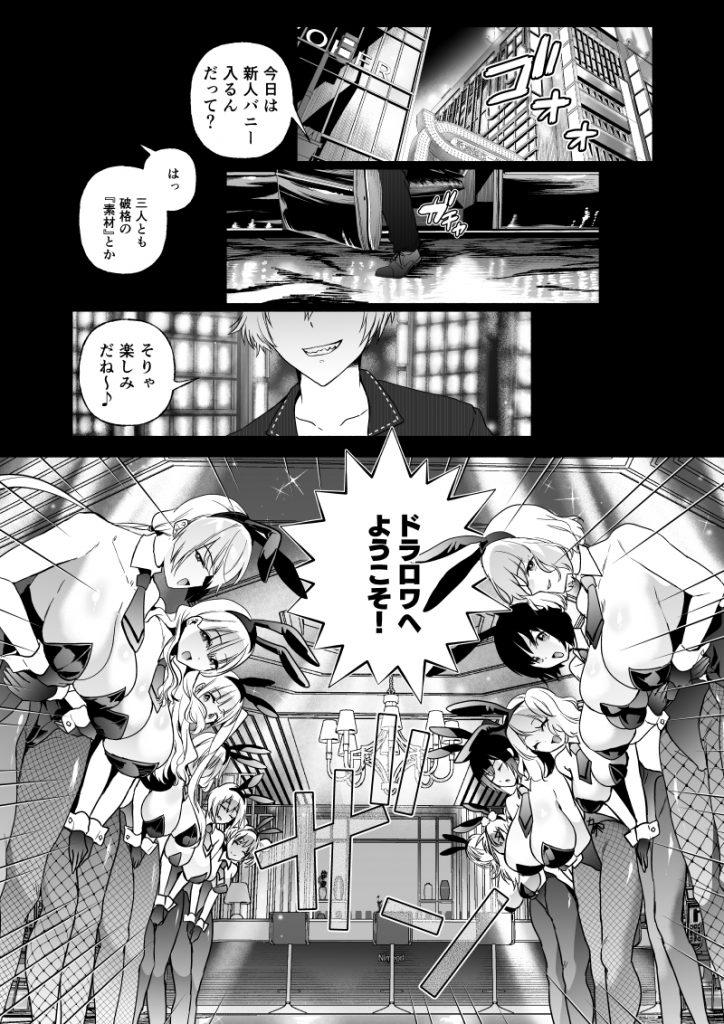 お世話になっております。
先週は、記事投稿作業2件でした。
よろしくお願いいたします。12