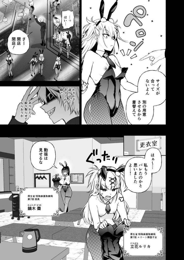 お世話になっております。
先週は、記事投稿作業2件でした。
よろしくお願いいたします。14