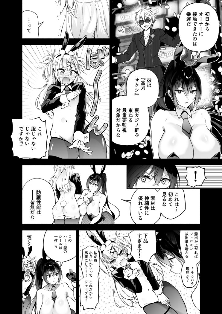 お世話になっております。
先週は、記事投稿作業2件でした。
よろしくお願いいたします。15