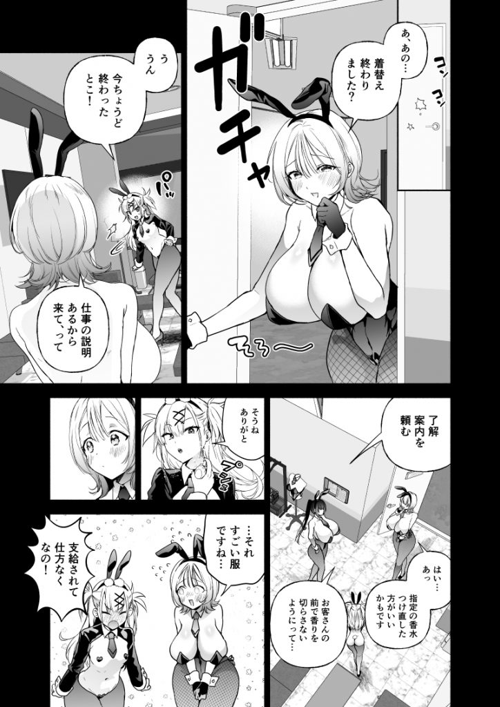 お世話になっております。
先週は、記事投稿作業2件でした。
よろしくお願いいたします。16