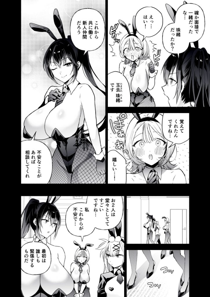 お世話になっております。
先週は、記事投稿作業2件でした。
よろしくお願いいたします。17