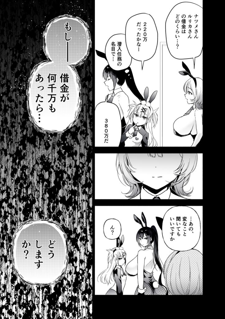 お世話になっております。
先週は、記事投稿作業2件でした。
よろしくお願いいたします。18