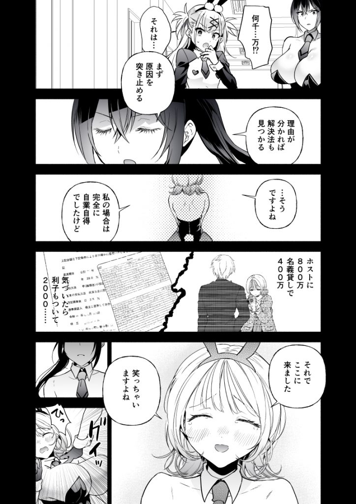 お世話になっております。
先週は、記事投稿作業2件でした。
よろしくお願いいたします。19