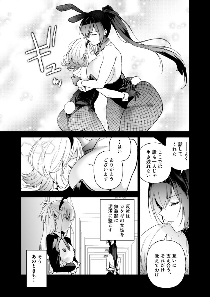 お世話になっております。
先週は、記事投稿作業2件でした。
よろしくお願いいたします。20