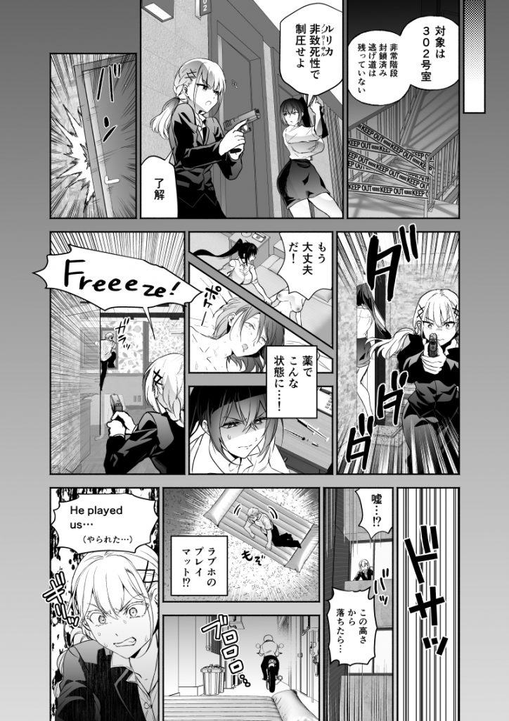お世話になっております。
先週は、記事投稿作業2件でした。
よろしくお願いいたします。21