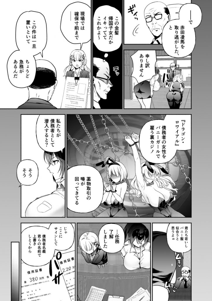 お世話になっております。
先週は、記事投稿作業2件でした。
よろしくお願いいたします。22