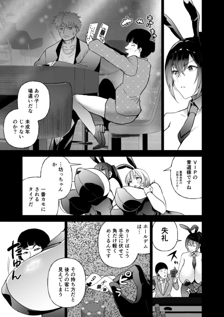 お世話になっております。
先週は、記事投稿作業2件でした。
よろしくお願いいたします。24