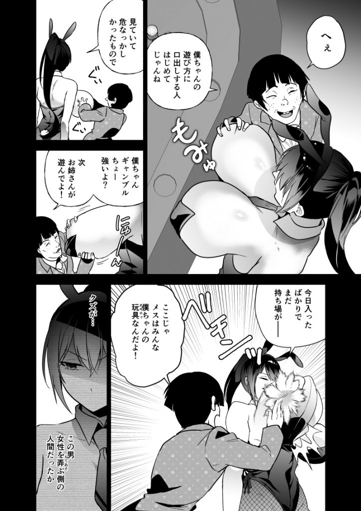 お世話になっております。
先週は、記事投稿作業2件でした。
よろしくお願いいたします。25