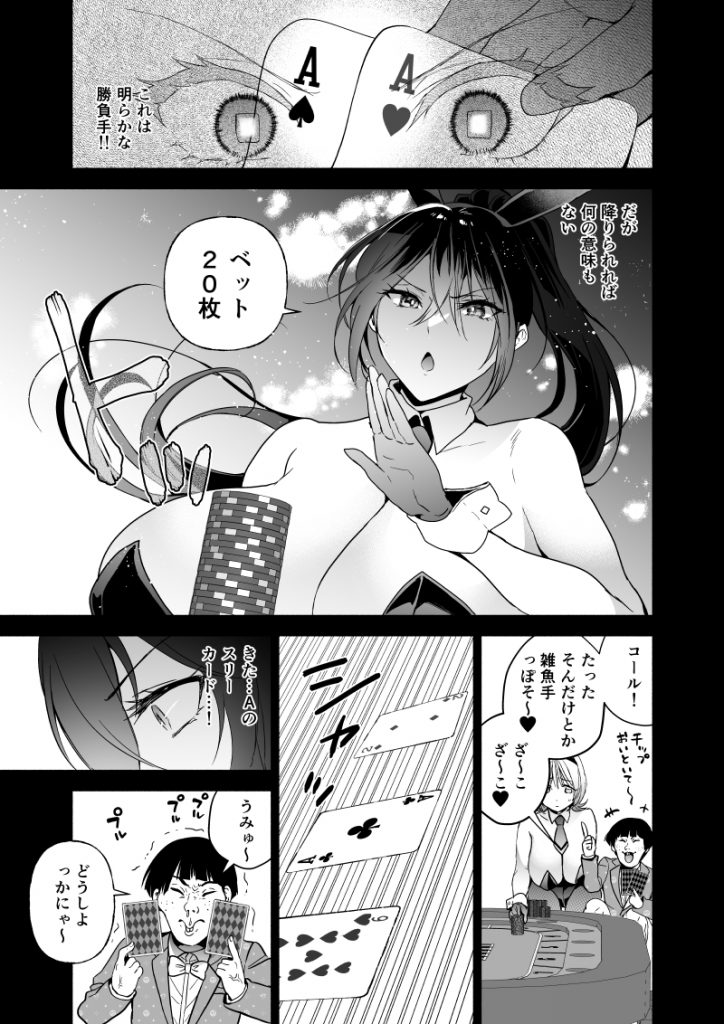 お世話になっております。
先週は、記事投稿作業2件でした。
よろしくお願いいたします。28
