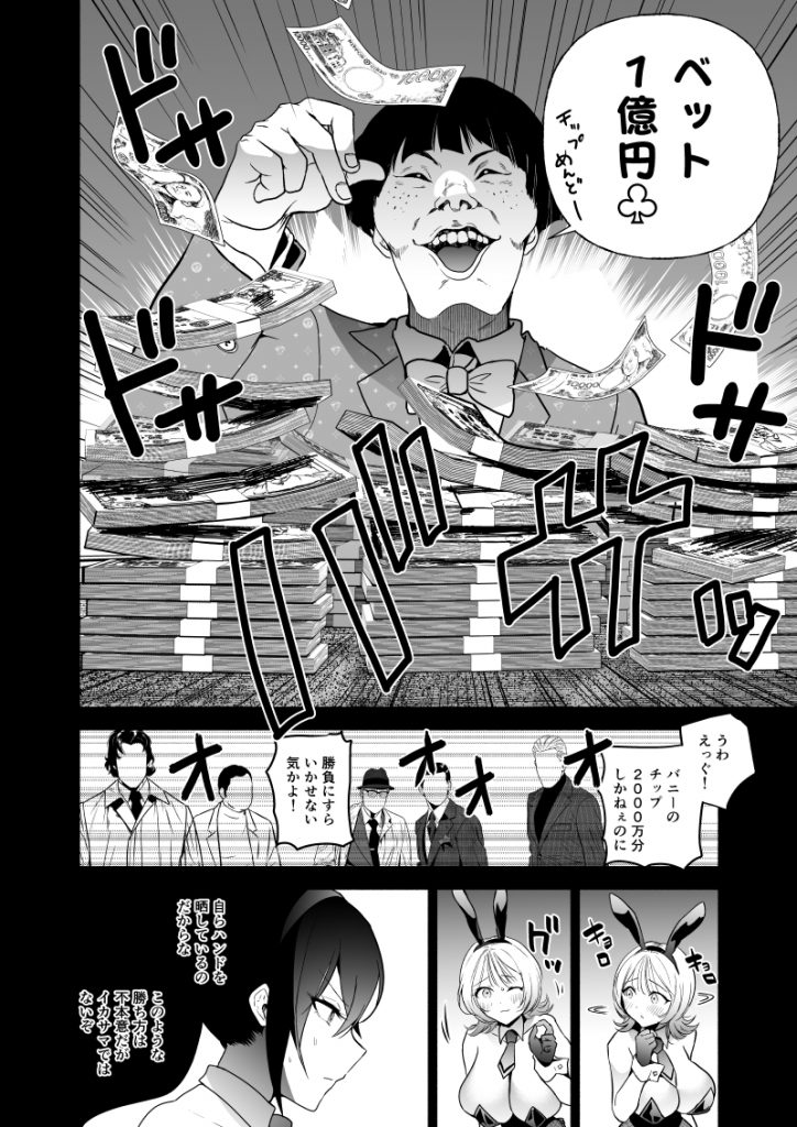 お世話になっております。
先週は、記事投稿作業2件でした。
よろしくお願いいたします。29
