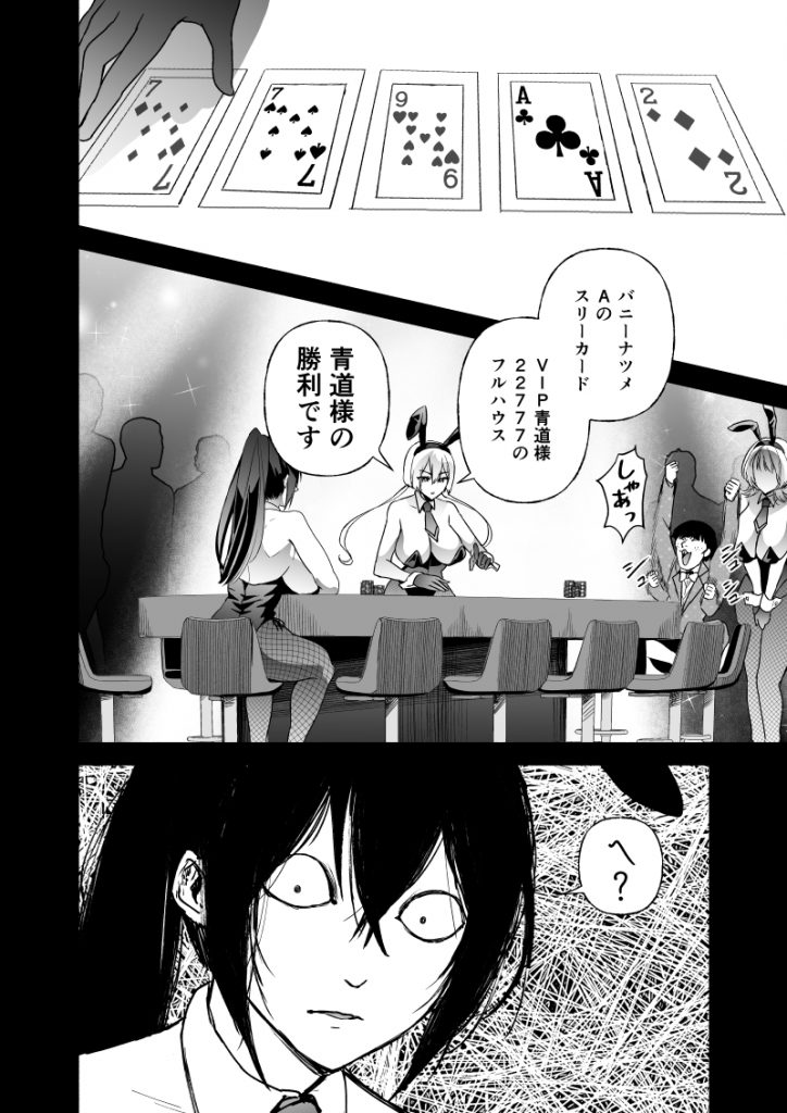 お世話になっております。
先週は、記事投稿作業2件でした。
よろしくお願いいたします。31