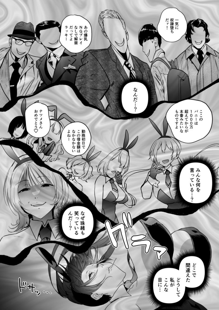 お世話になっております。
先週は、記事投稿作業2件でした。
よろしくお願いいたします。34