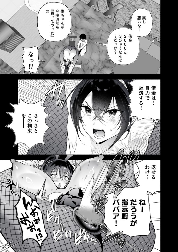 お世話になっております。
先週は、記事投稿作業2件でした。
よろしくお願いいたします。36