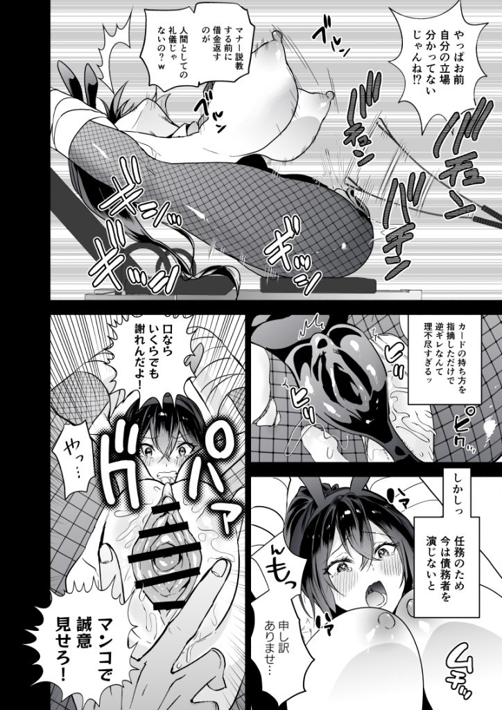 お世話になっております。
先週は、記事投稿作業2件でした。
よろしくお願いいたします。37