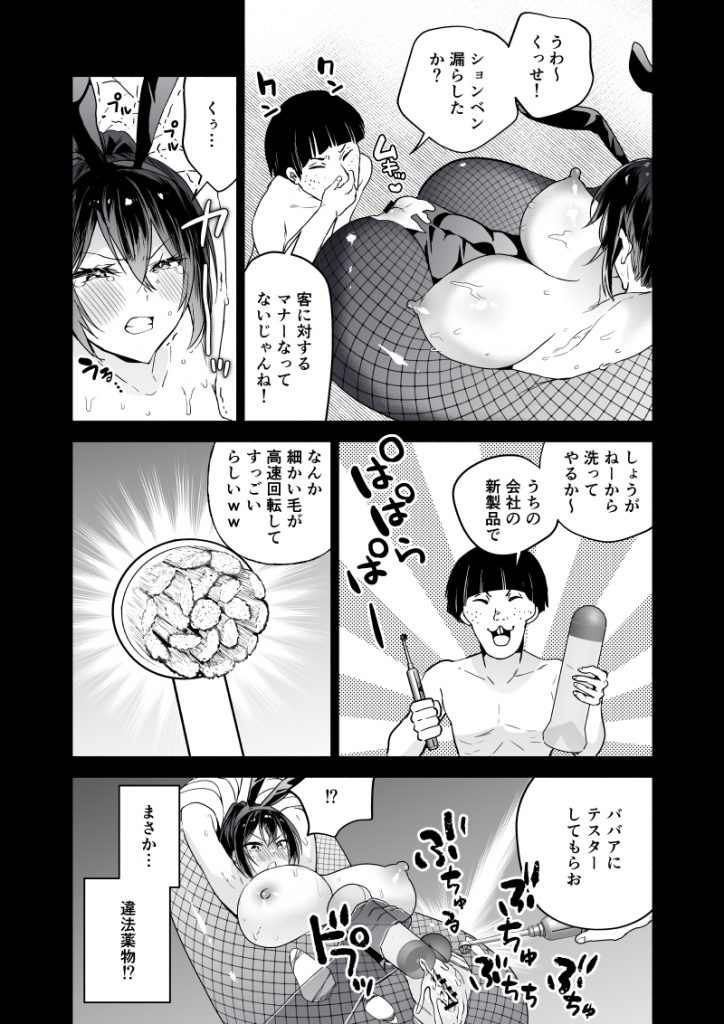 お世話になっております。
先週は、記事投稿作業2件でした。
よろしくお願いいたします。38