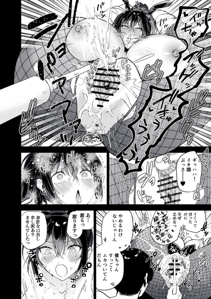 お世話になっております。
先週は、記事投稿作業2件でした。
よろしくお願いいたします。41