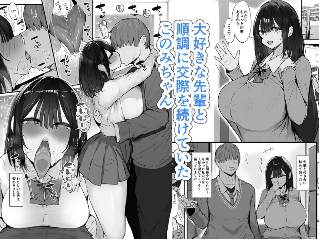 先輩に勉強教えてもらうだけ。22