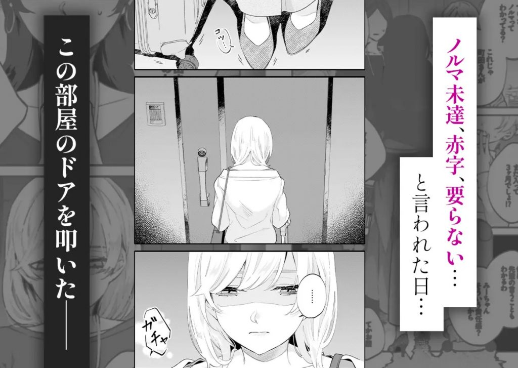 【社会ゆる隔離♡潮吹き軟禁】葵くんの溺れるやさしい社会隔離4