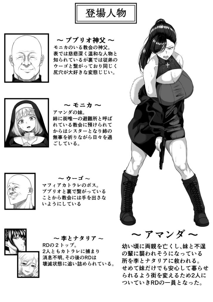 尻穴便女 壊参6