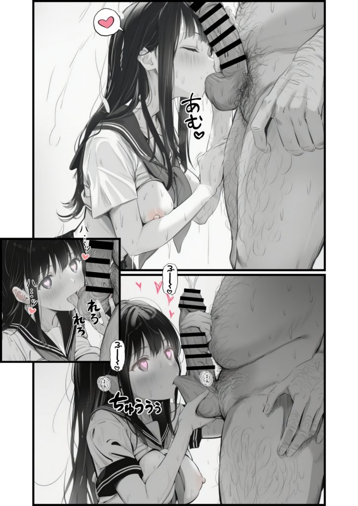 操作系チート能力に覚醒したメタボおじさんが最強スマホで美少女種付け性活80