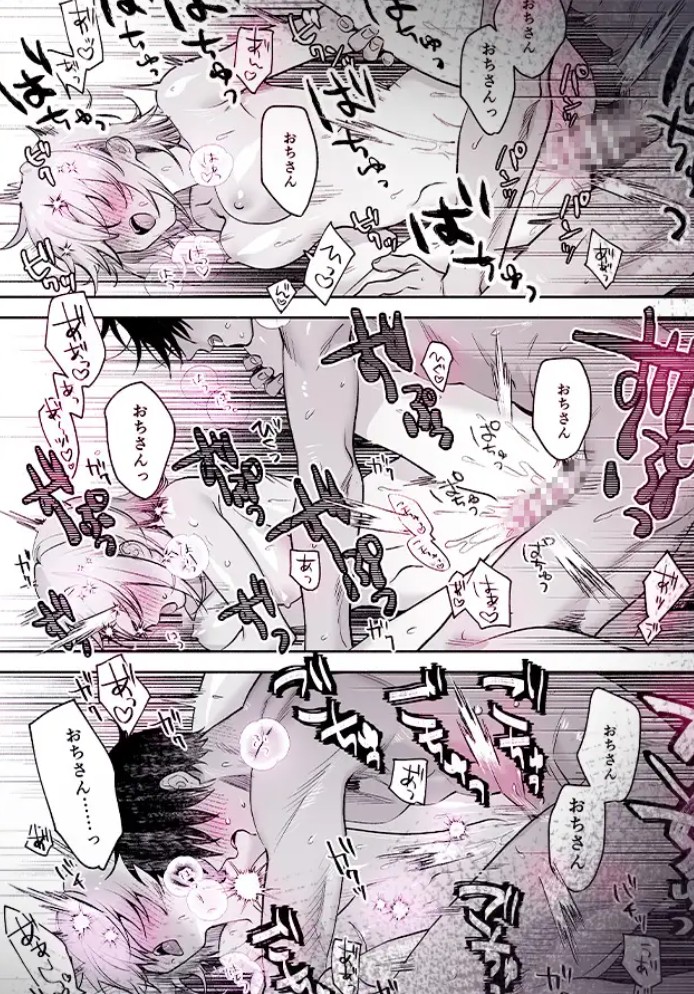 頼れる先輩 笹崎さんに今夜は私が教える番11