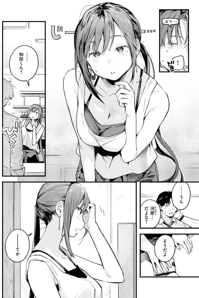 つづきから4