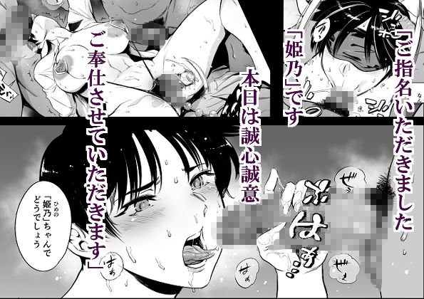 次の予約っていつだっけ4