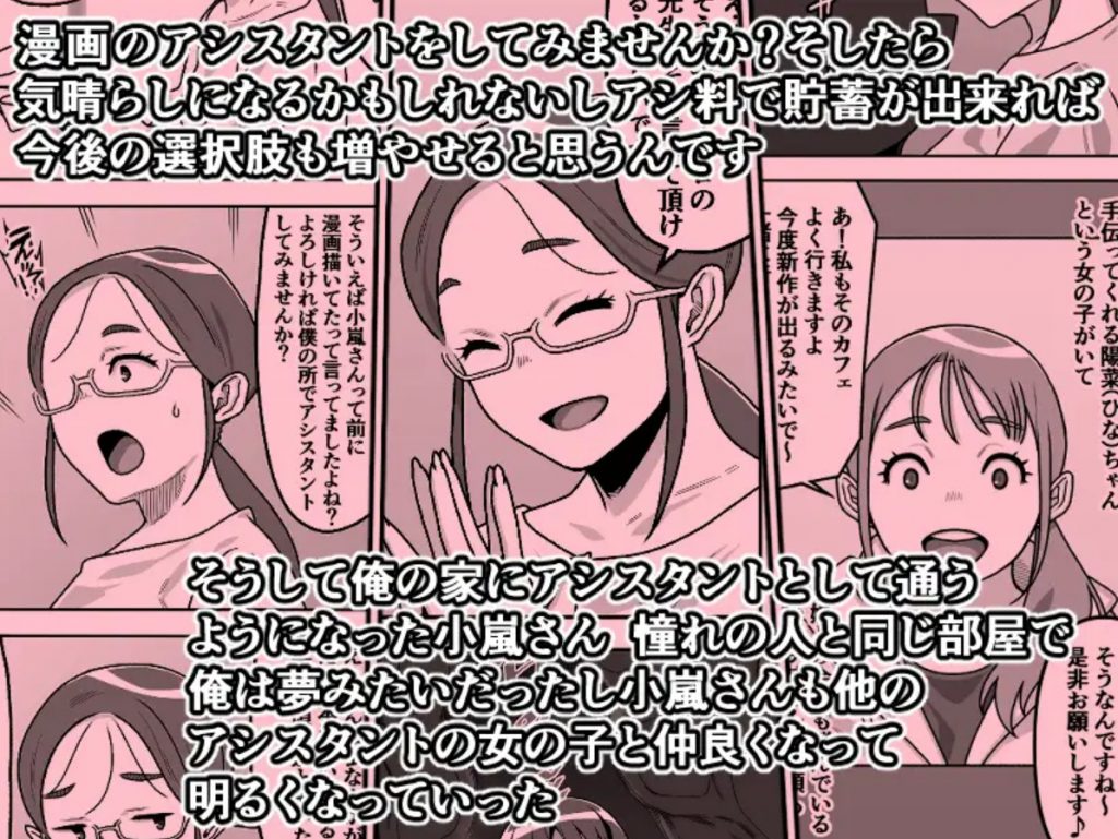 薄奪4