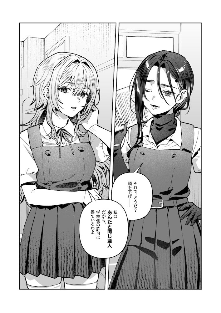 夜月姉妹の非常食5＋610