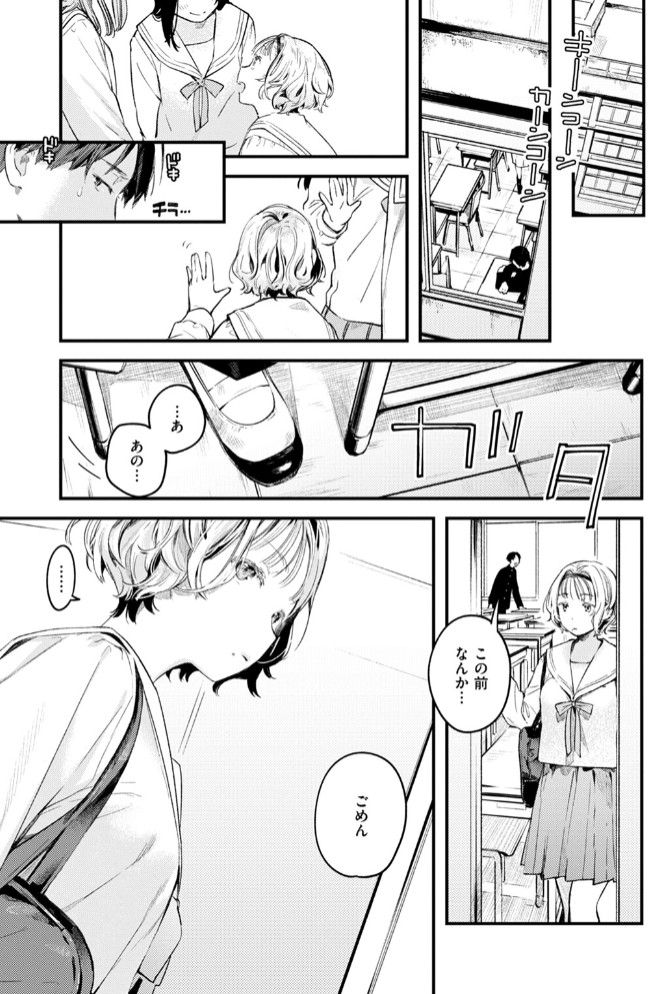 湯気のゆくえ7