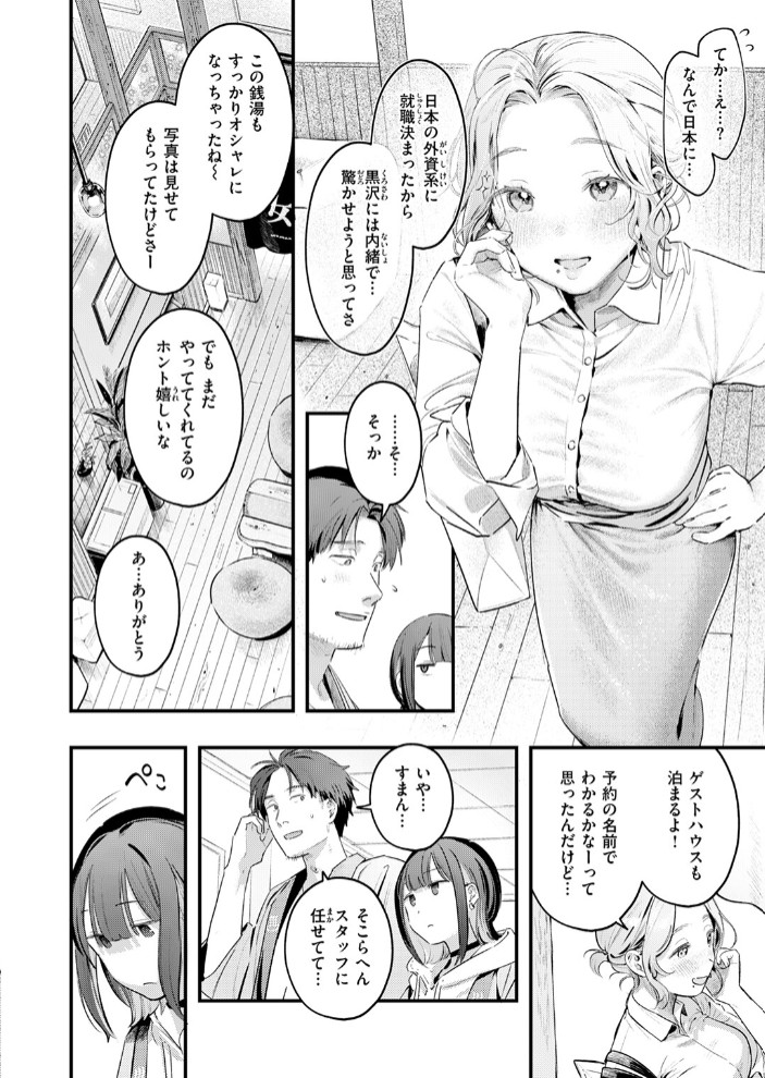 湯気のゆらぎ6