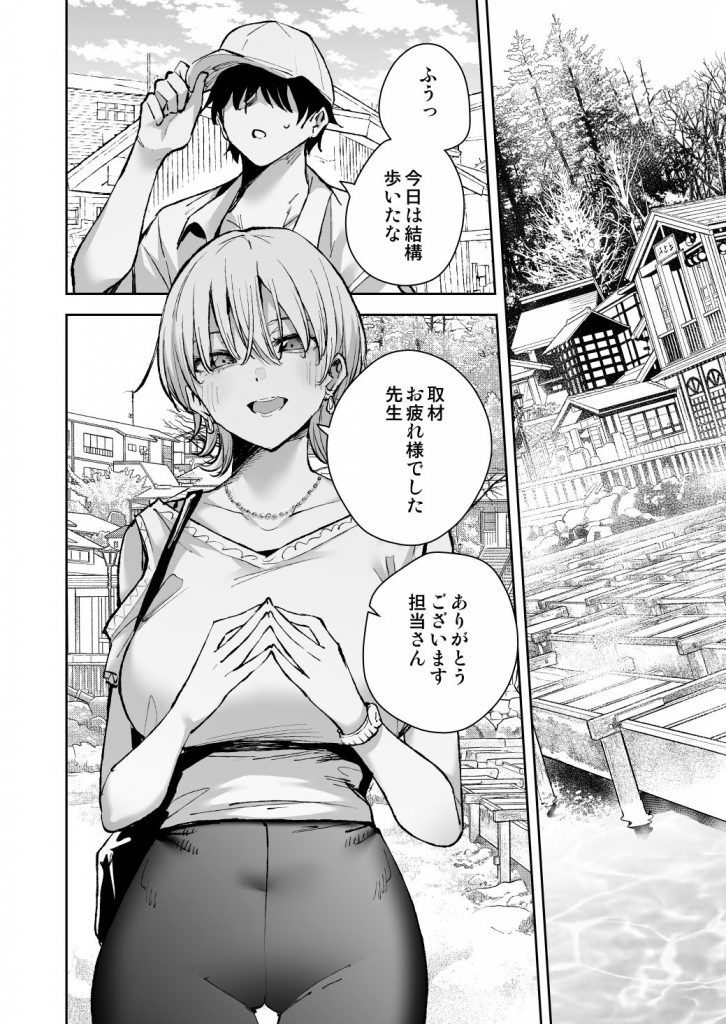 愛が重すぎる彼女達に温泉旅館に缶詰にされた時の話2
