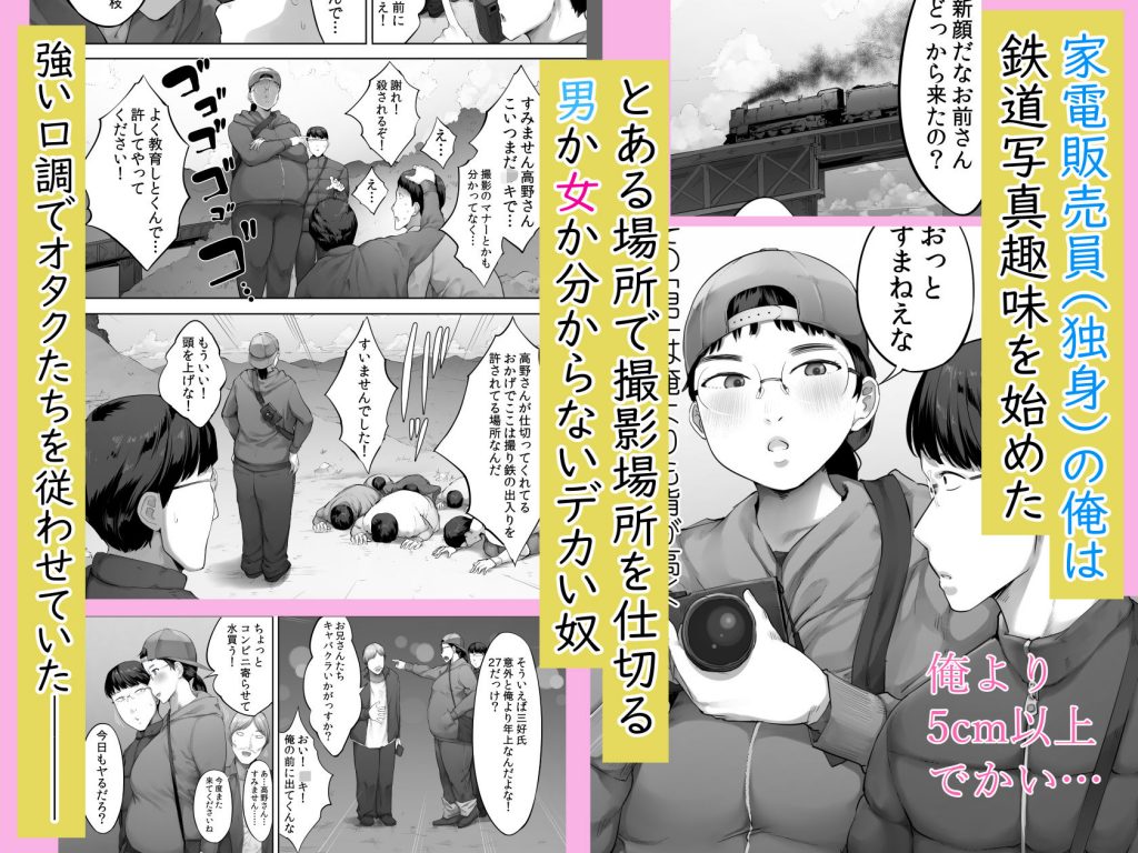あいつとは一度だけできればよかったのに。2