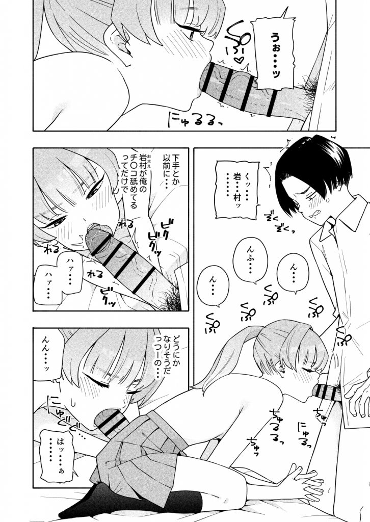 カムフラージュ36