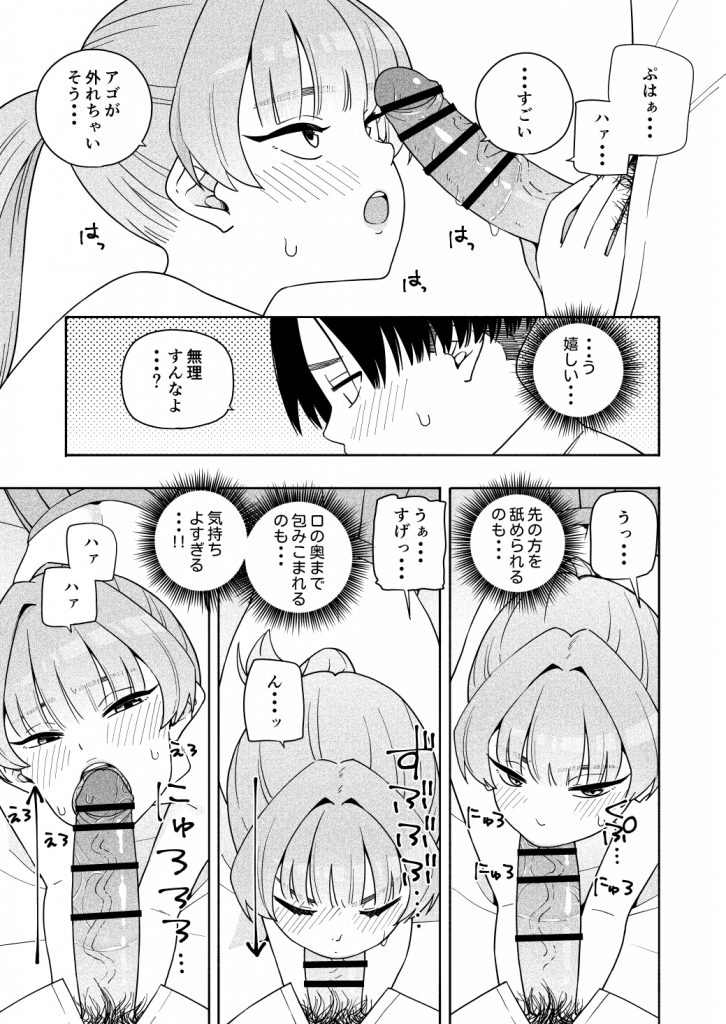 カムフラージュ37