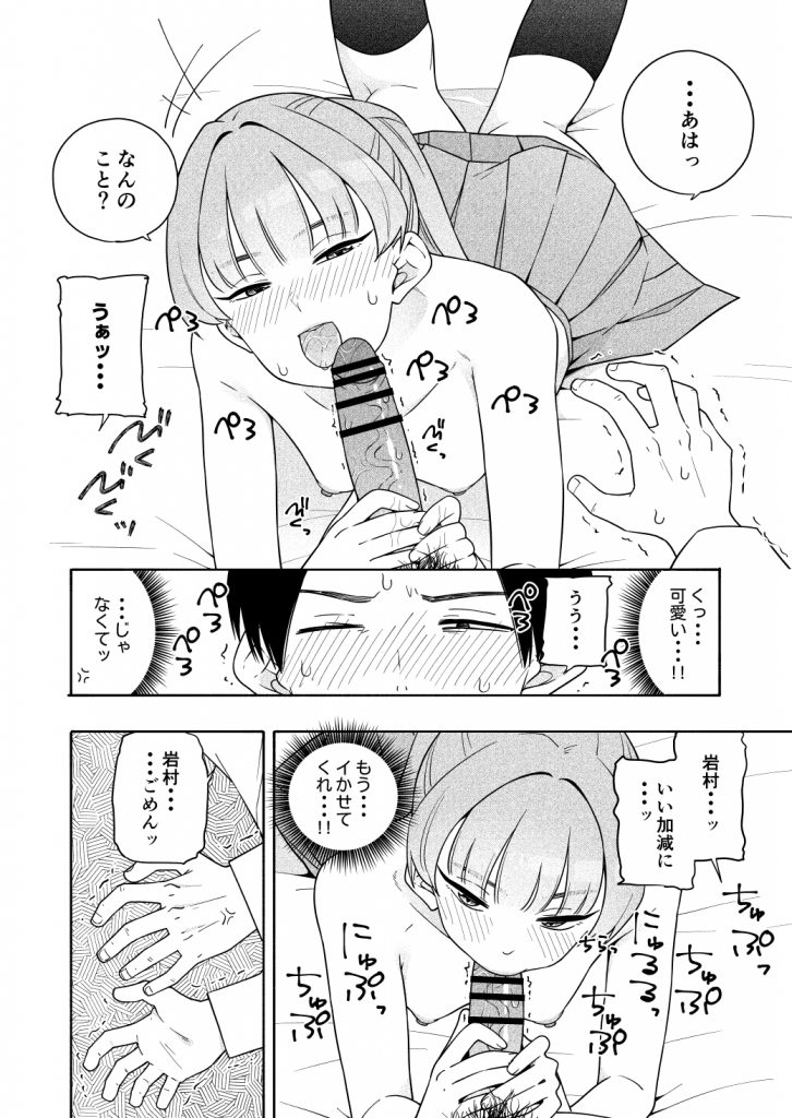 カムフラージュ42