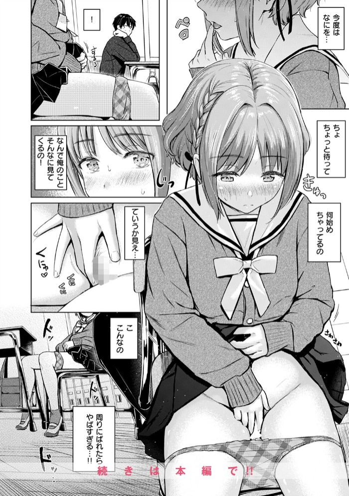 CANDY GIRL10