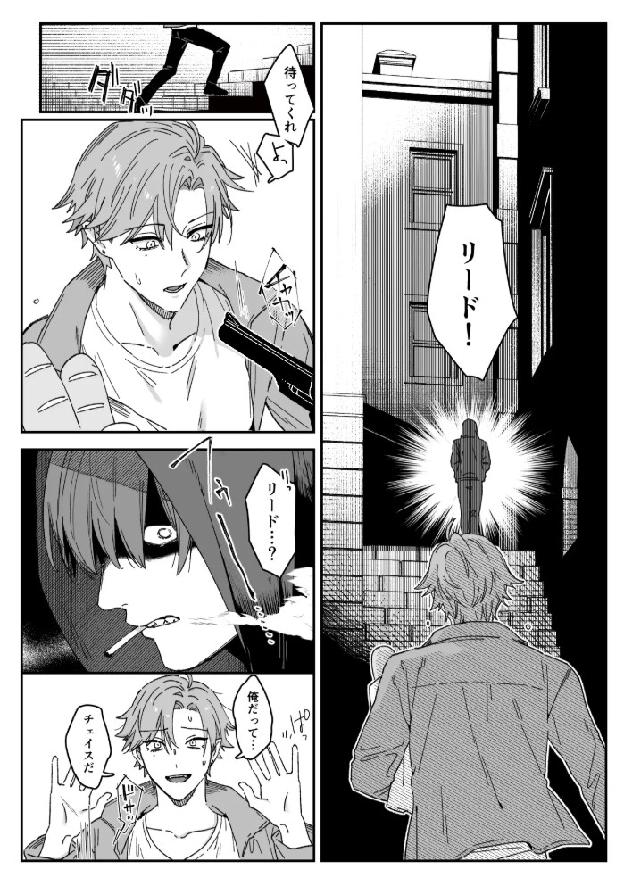 駄犬の忠誠4