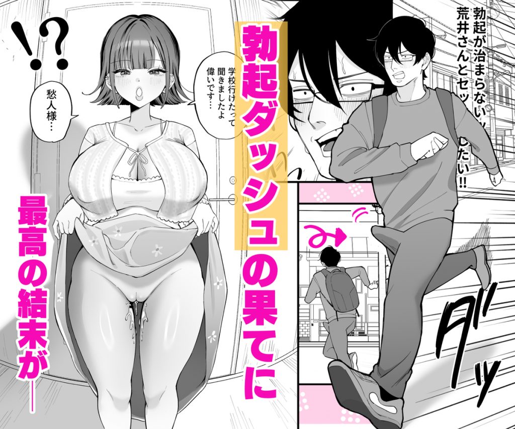 ダウナーメイドが下の世話もしてくれるって32