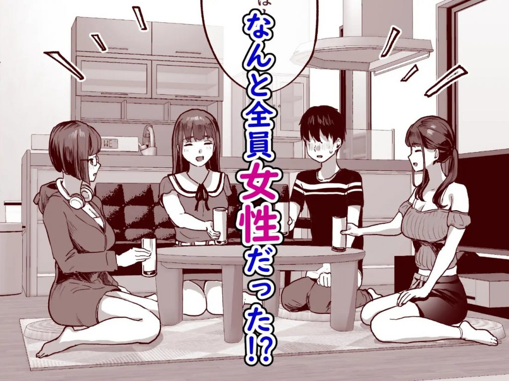 同人サークル入りませんか?3