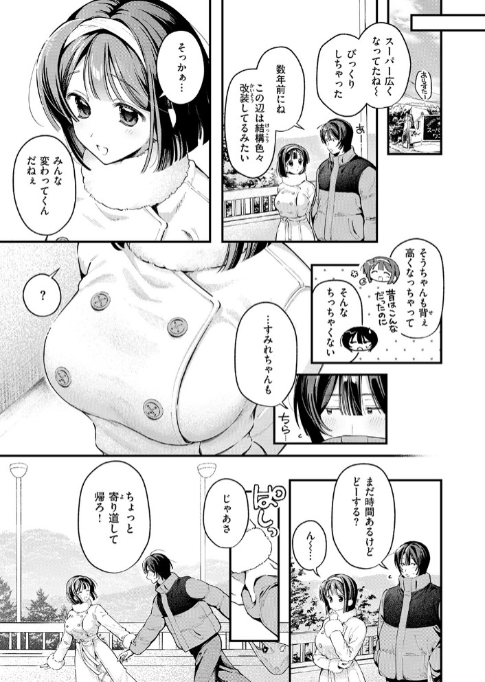 冬の限り7
